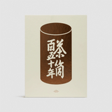 Kaikado